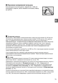 Страница 93