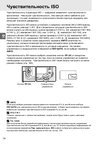 Страница 94