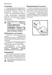 Страница 37