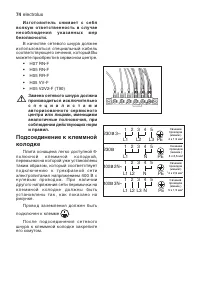 Страница 39