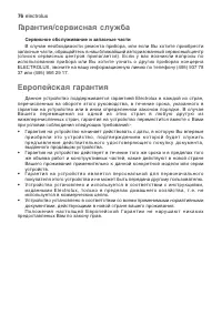 Страница 41