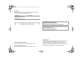 Страница 28