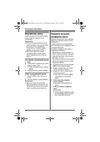 Страница 46
