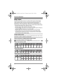 Страница 48