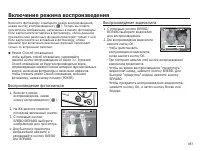 Страница 58