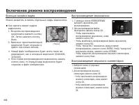 Страница 59