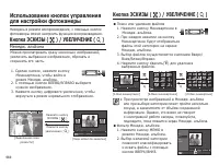 Страница 61