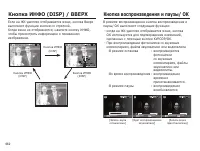 Страница 63