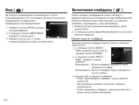 Страница 71