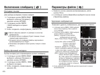 Страница 73