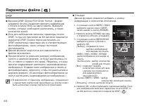 Страница 75