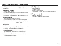 Страница 82