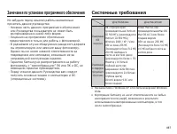 Страница 88