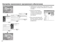 Страница 91