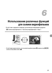 Страница 81