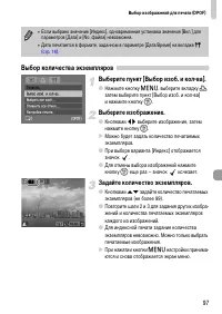 Страница 97