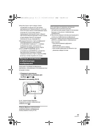 Страница 35