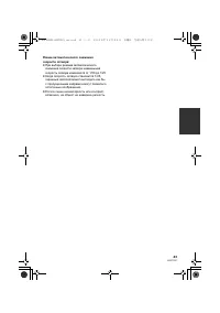 Страница 43