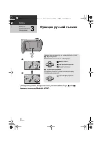 Страница 44