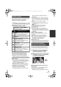 Страница 45