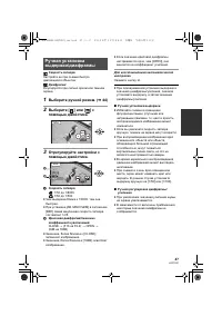 Страница 47