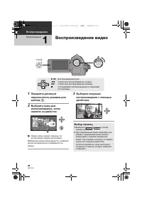 Страница 48