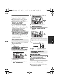 Страница 49