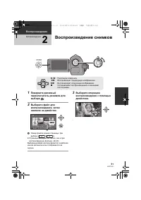 Страница 51