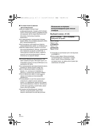 Страница 52