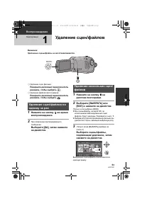 Страница 53
