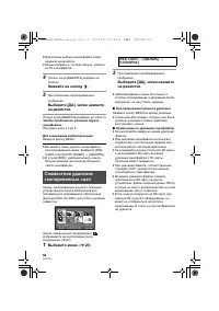 Страница 54