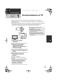 Страница 59