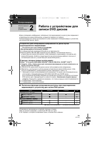 Страница 61