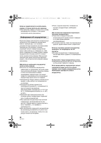 Страница 94