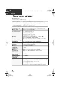 Страница 98