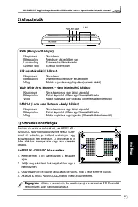 Страница 58