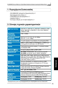 Страница 86