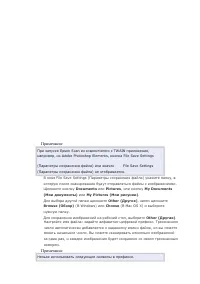 Страница 103