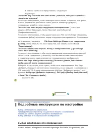Страница 105