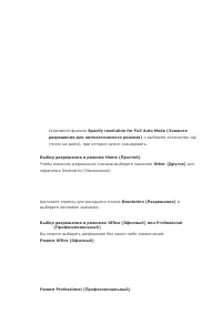 Страница 107