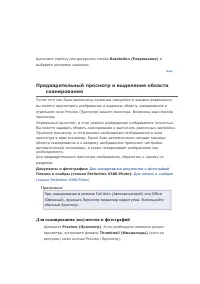 Страница 108