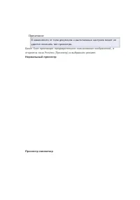 Страница 109