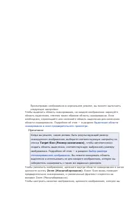 Страница 113