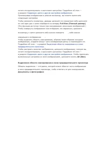 Страница 114
