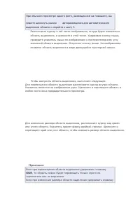 Страница 117