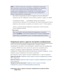 Страница 118