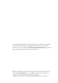 Страница 127