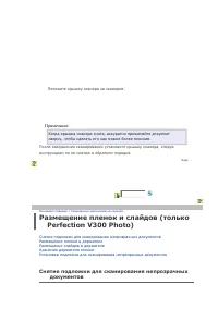 Страница 132