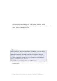 Страница 134