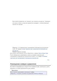 Страница 135